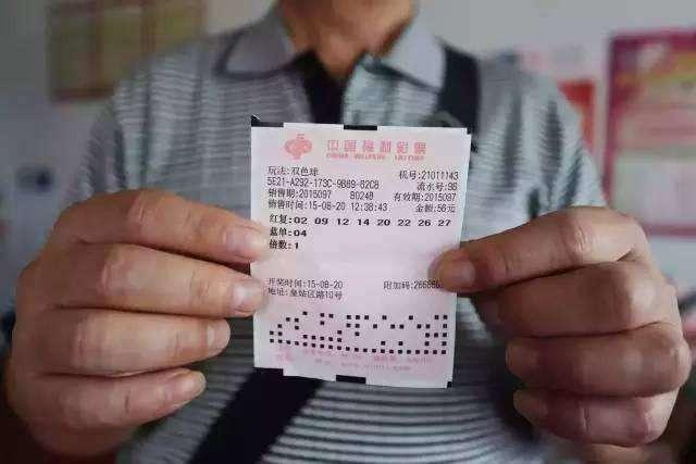 206年双色球