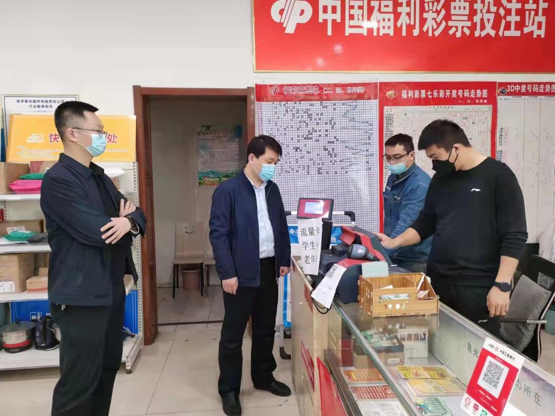 山东福彩app官方网站，便捷、安全与公益的完美结合