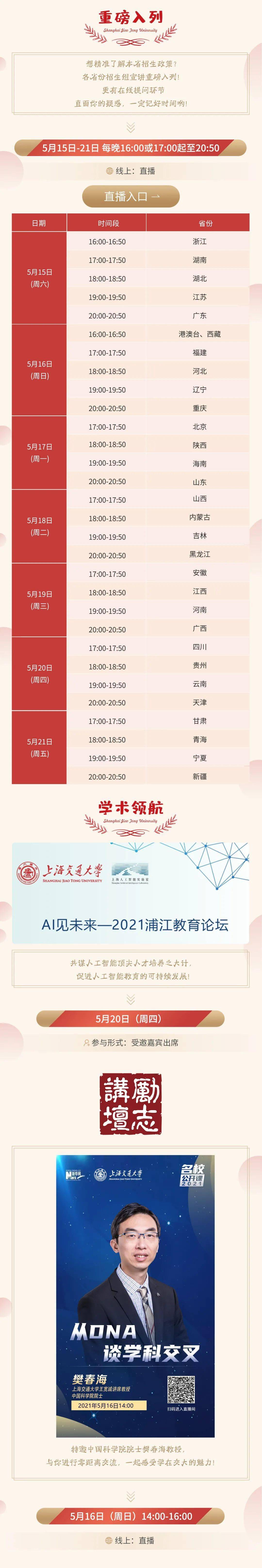 云南快乐10分开奖结果查询，解锁幸运的秘密