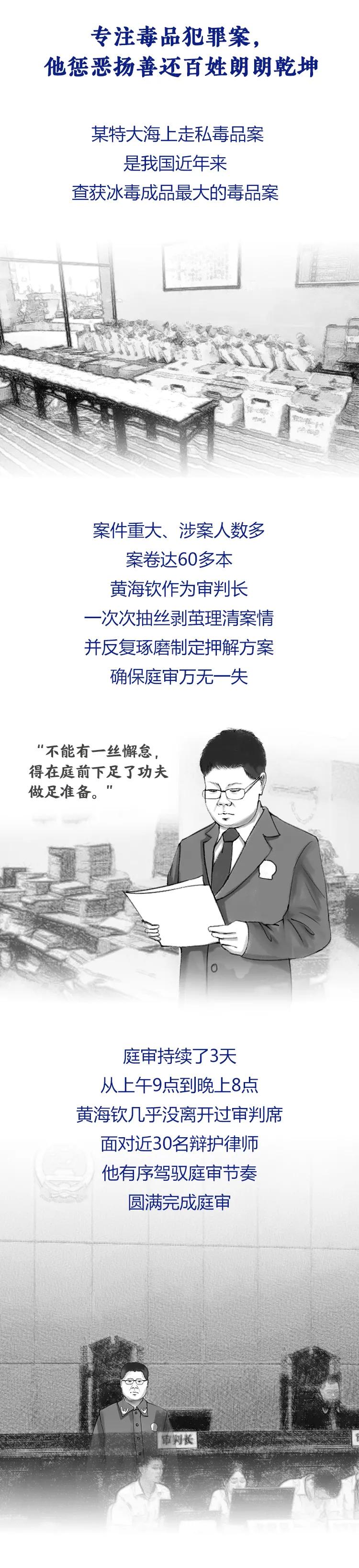蔺玄觞 第69页