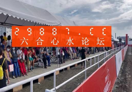 正版澳门49资料图库，改变世界的力量