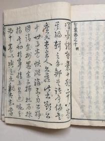 福彩3D太湖钓叟，一语定胆，智慧之选