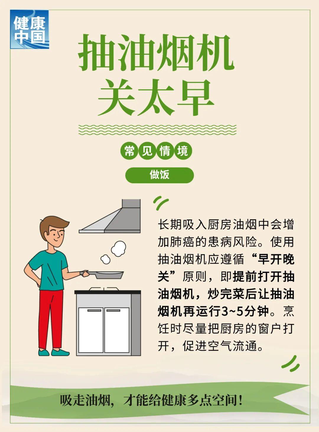 激发好奇心，培养信息素养，小学生如何有效摘抄新闻