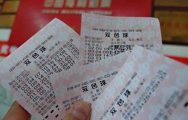 揭秘双色球2018年第36期开奖盛况与彩民心声