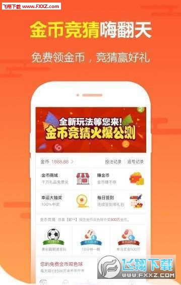 福彩3D模拟开奖号码，揭秘数字游戏的乐趣与技巧