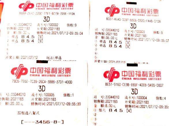 3D彩票今日开奖结果查询，揭秘数字背后的幸运与期待