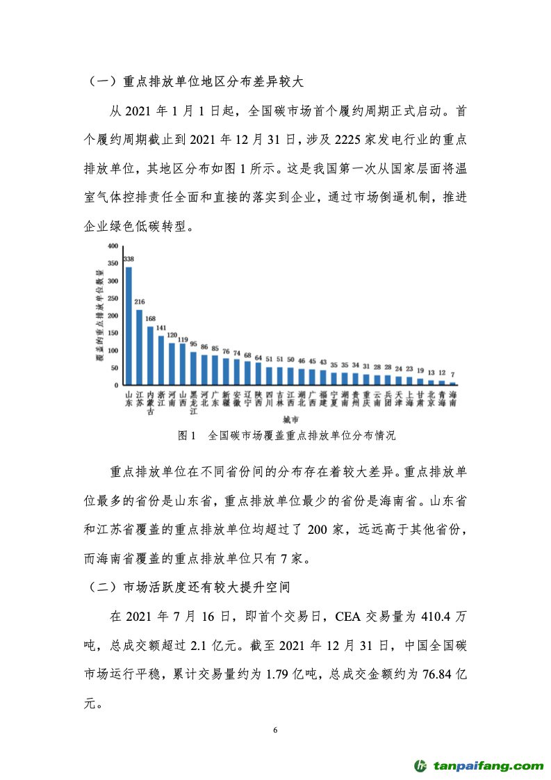2083年，回顾与展望——双色球开奖结果的历史性瞬间