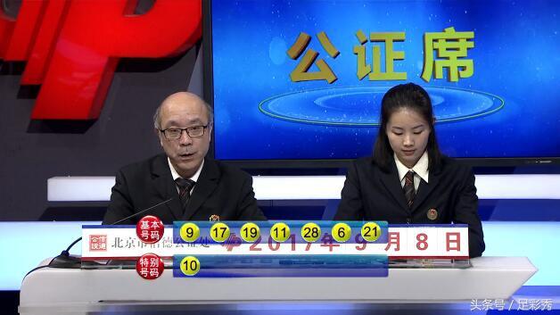 七乐彩在线开奖直播现场，透明、公正与惊喜的完美融合