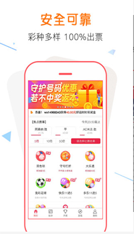 揭秘王中之王最快开奖结果——香港彩票的神秘面纱