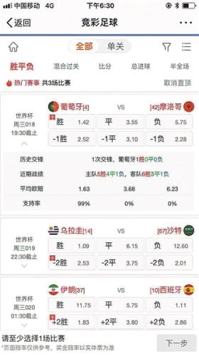 今期香港开奖结果查询，揭秘最新中彩秘诀与注意事项香港本期开奖结果今晚开彩