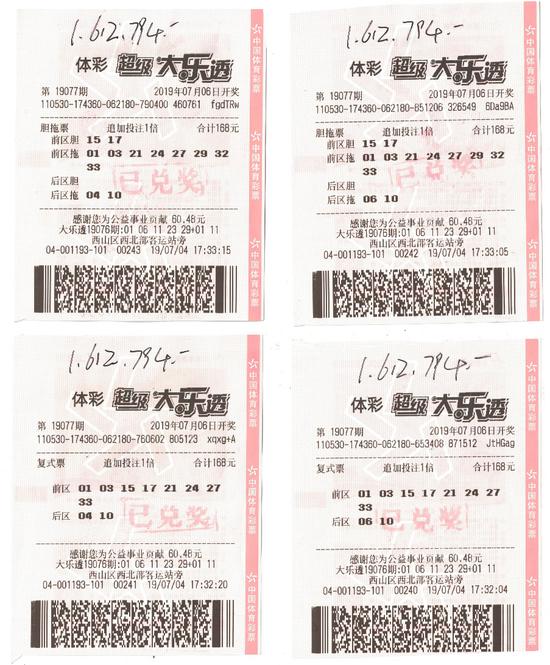 买大乐透，选号技巧与中奖秘籍