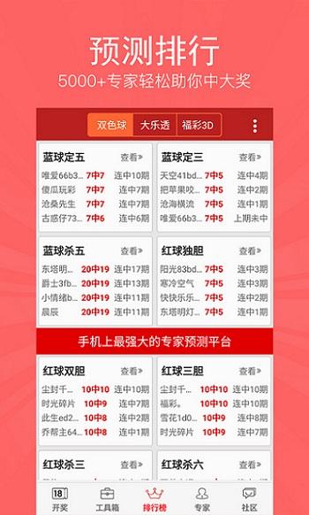 辽宁123彩票，智能选号助手——提升中奖率的秘密武器