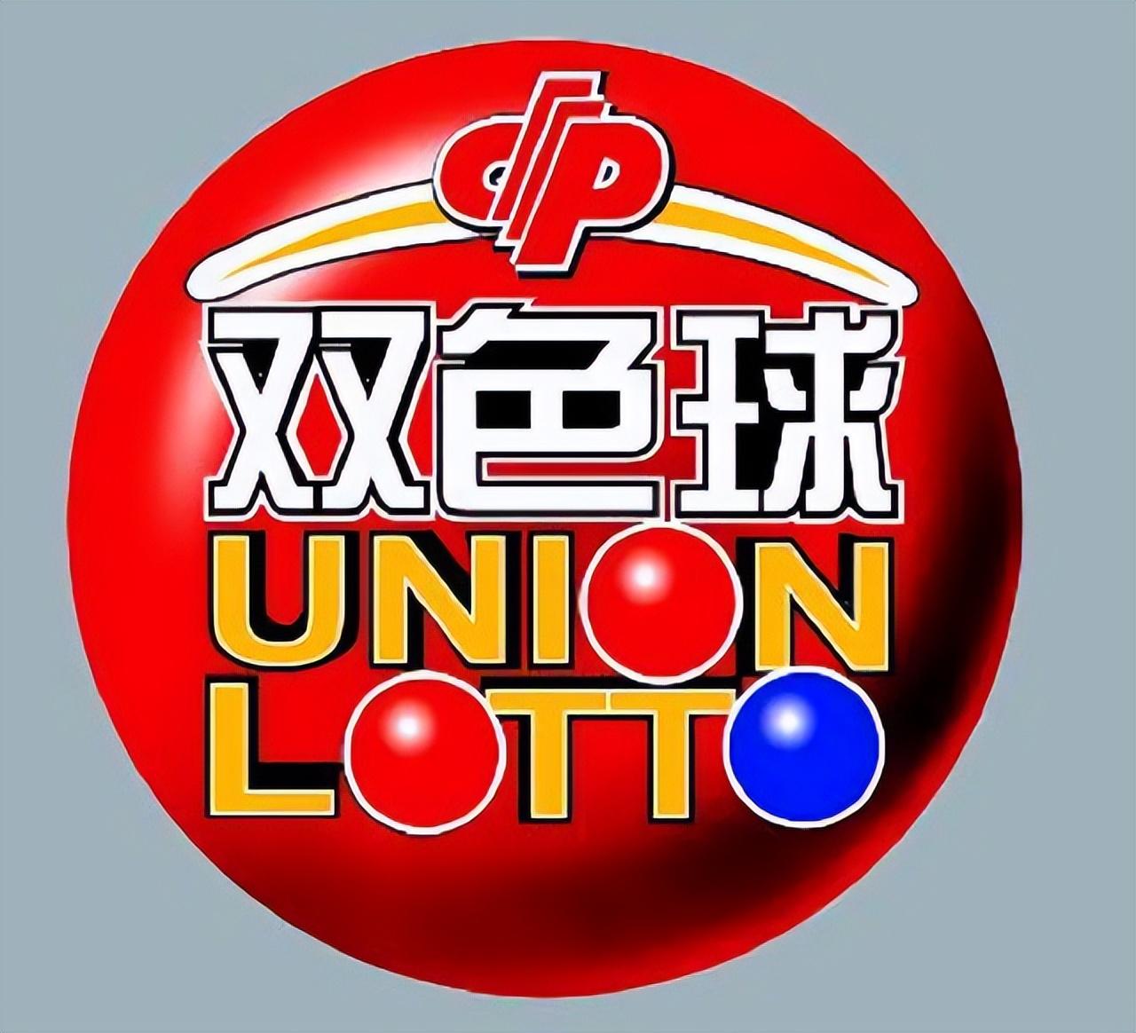 04双色球开奖结果，揭秘幸运的数字与生活的奇妙交集