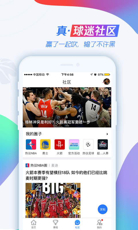 探索新澳门彩民之家，官方下载平台与安全娱乐的完美结合澳门彩民之家网址是什么