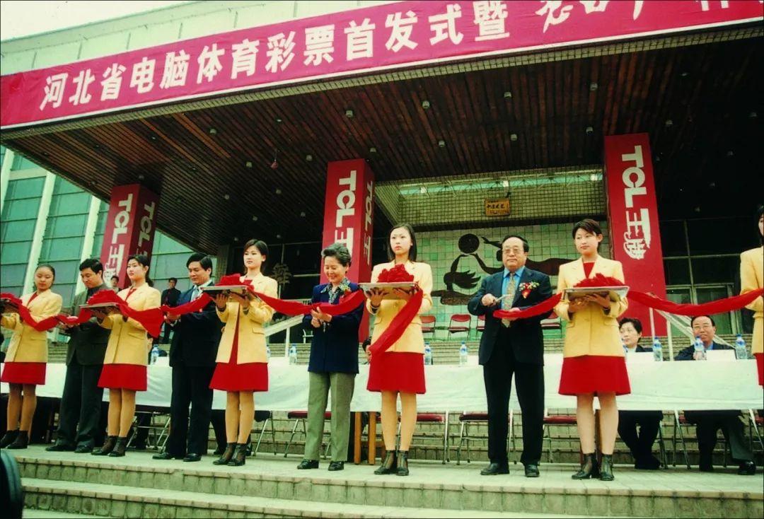 彩票信息查询系统的革新与便利性探索
