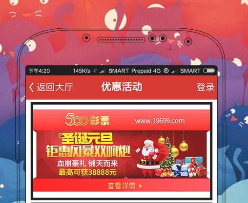彩之网彩票网的诱惑与风险，理性看待网络购票的利弊