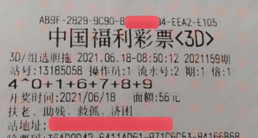 福利彩票3D1025期开奖走势图，解析与展望