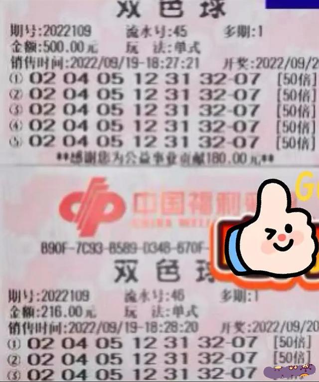 探索双色球倍数个数走势图，揭秘彩票背后的数字秘密