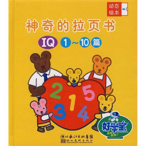 乐透与怪字谜，一场智慧碰撞的奇妙之旅