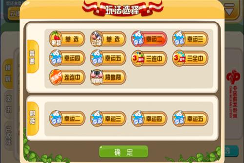 幸运农场，揭秘开奖查询的奇妙之旅