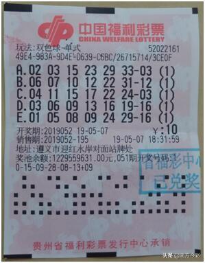 3D福彩图谜总汇大全，解锁数字与艺术的奇妙融合