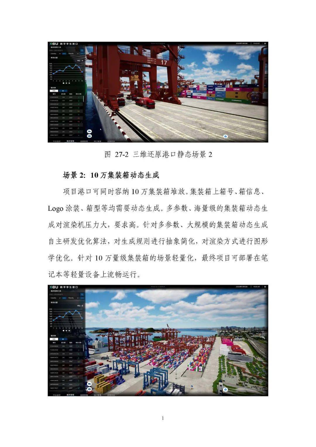 澳门新现场开奖直播，透视全球彩票文化的独特魅力新澳门现场开奖直播在线观看手机版