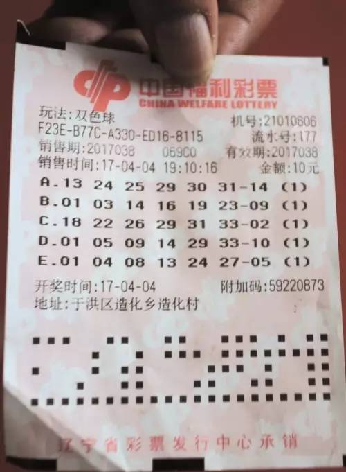 揭秘双色球中奖领取全流程，从惊喜到收获的每一步
