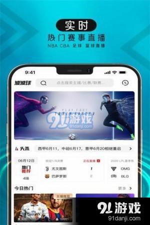 500比分直播网，体育赛事的实时盛宴