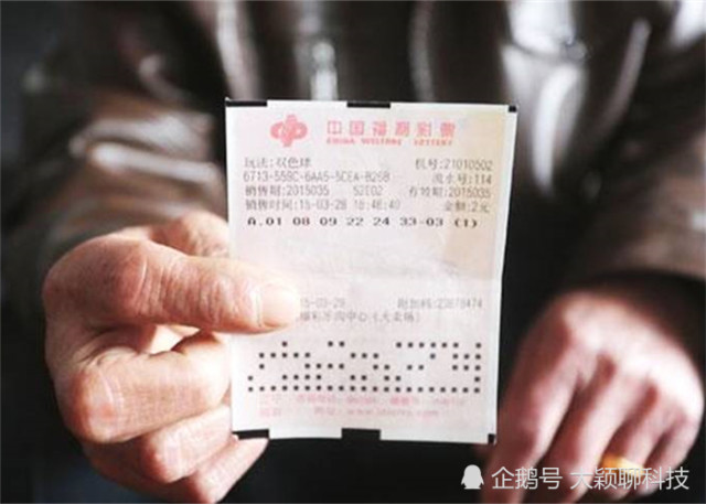 体育彩票中奖，交多少税的全面解析