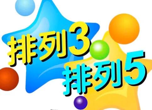 探索3D彩票的神秘世界，开机号与试机号的奥秘