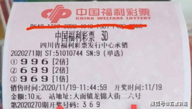 探索中国体育彩票排列三的数字奥秘，科学预测与理性投注策略