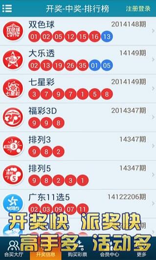 彩票彩吧，梦想与现实的交汇点