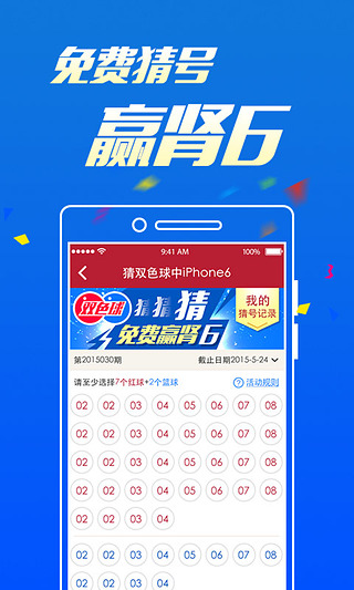 快8彩票开奖，数字的魔力与幸运之门的开启