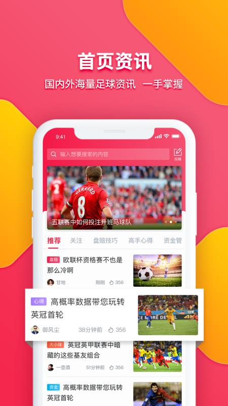 牛彩官网首页电脑版，安全、便捷的在线彩票投注平台