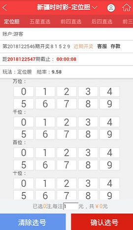 排列五开奖结果查询与走势图分析，解锁数字游戏的奥秘