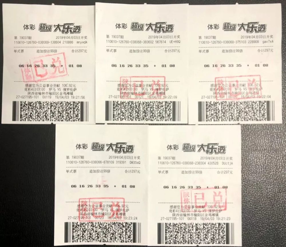 大乐透机选——新浪彩票的智能投注新体验