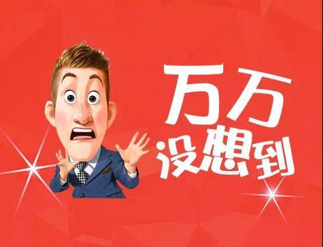 福建体彩31选7直播，揭秘数字背后的幸运与激情