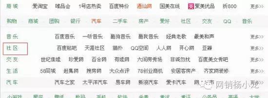 探索互联网的门户，从hao123网址导航看网络时代的便捷性