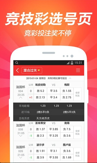 直播时代下的数字彩票新体验，解析排列5开奖结果的魅力