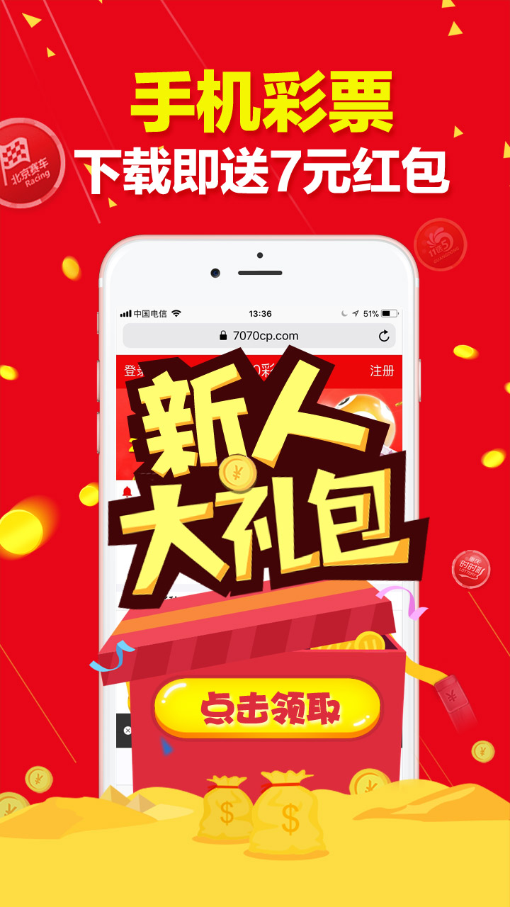福彩3D狂想，解锁彩票字谜的奇幻之旅