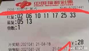 双色球 第13页