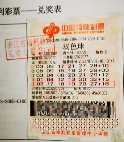 浙江双色球走势，探寻数字背后的奥秘