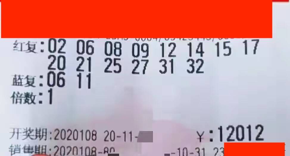 2017年福彩开奖号码的回顾与解析，数字背后的幸运故事