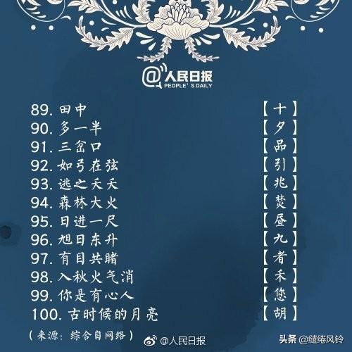 探索未来，长中剑客3D预测今日之谜