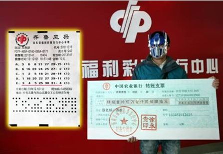 开奖号码故事