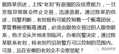 罗镜里青鸾 第61页
