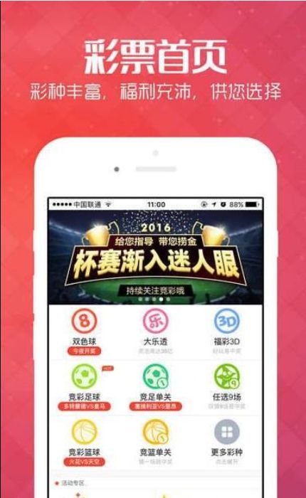 探索数字的奥秘，体彩P3图谜汇总解析