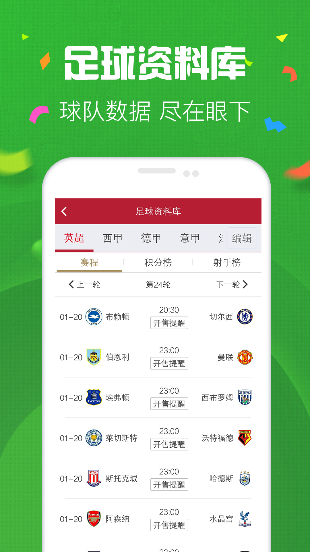 辽宁12选5走势图，手机版精准预测的奥秘