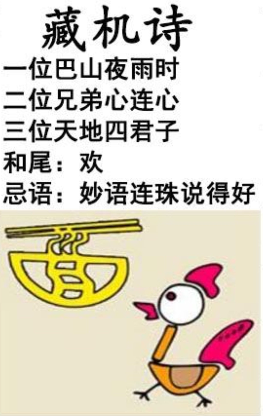 今日福彩3D藏机正版图诗，探寻幸运的奥秘