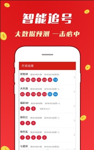 四川快乐12电脑版走势图，数字游戏中的智慧与乐趣